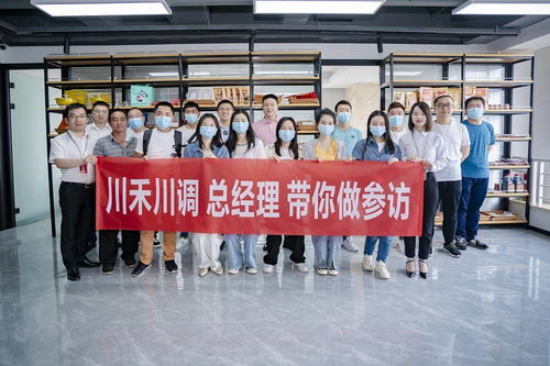 底料選擇套路多，專業(yè)策劃服務(wù)在川禾