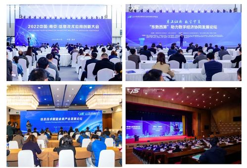 2023南京軟博會8月定檔 聚焦軟件產(chǎn)業(yè)創(chuàng)新，助力數(shù)字經(jīng)濟騰飛