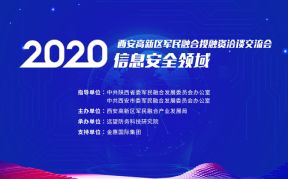 西安一站式大型國際商務會議與活動策劃服務經(jīng)典案例集錦