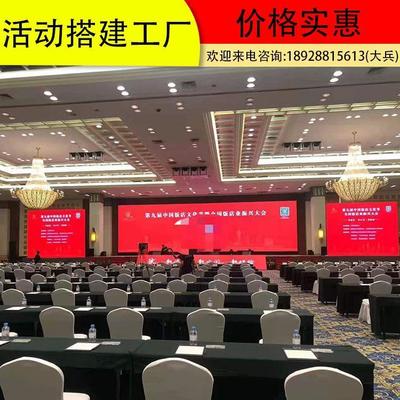 專業賦能，精彩綻放 廣州大型會議與活動一站式策劃布置服務全攻略