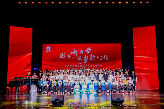 凝聚新力量·筑夢(mèng)新時(shí)代 佛山市新的社會(huì)階層人士文藝匯演盛大舉辦 彰顯大型活動(dòng)組織策劃精粹