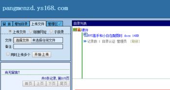 十款不為人知卻堪稱神器的電腦軟件