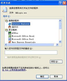 電腦軟件運(yùn)行問題解析與常見故障排除指南