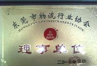 東莞至秦皇島市專線運輸服務 安全推薦與價格優勢