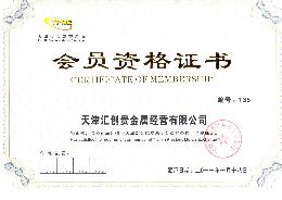 匯創貴金屬 產品、空間與渠道的融合之道