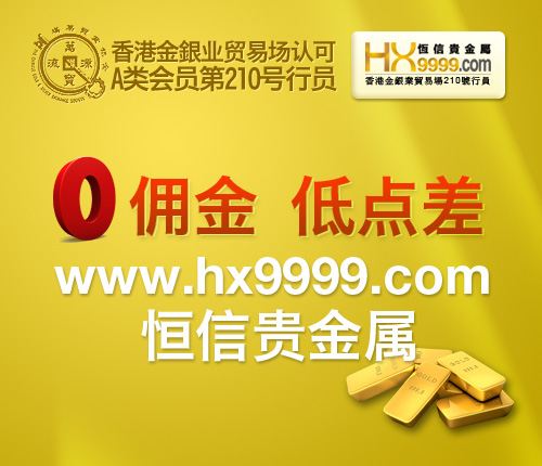 天津健豐貴金屬經營官網及MT4軟件使用指南
